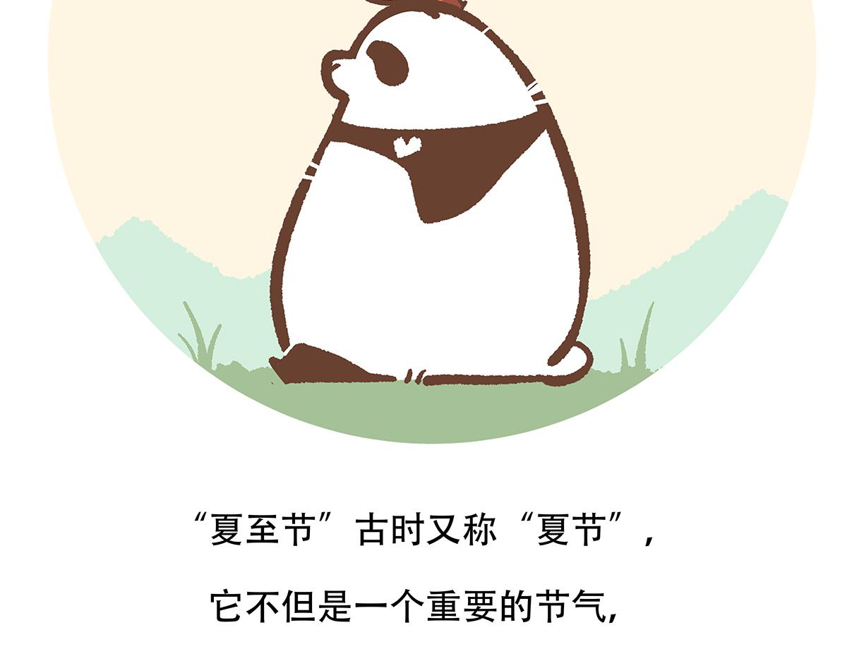 第134话27