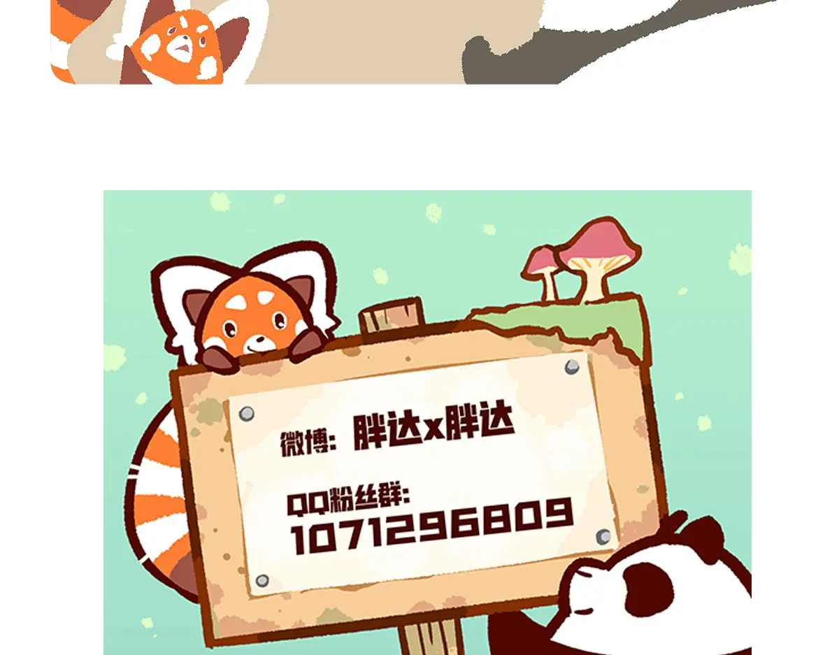 第184话27