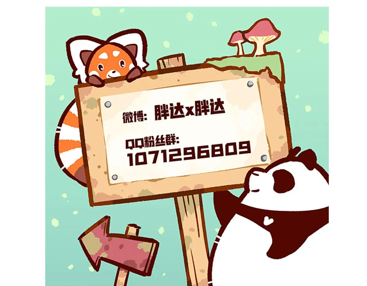 第165话31