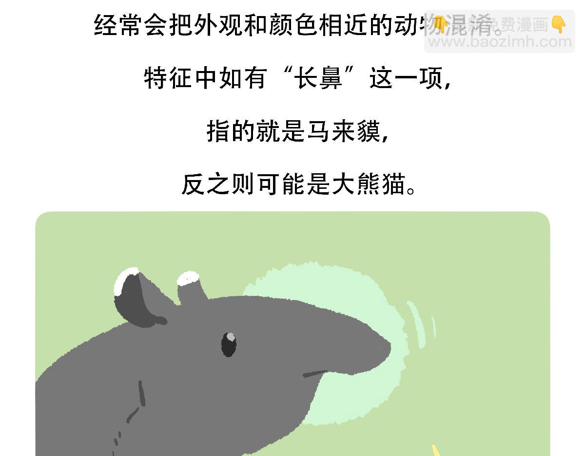 第124话27