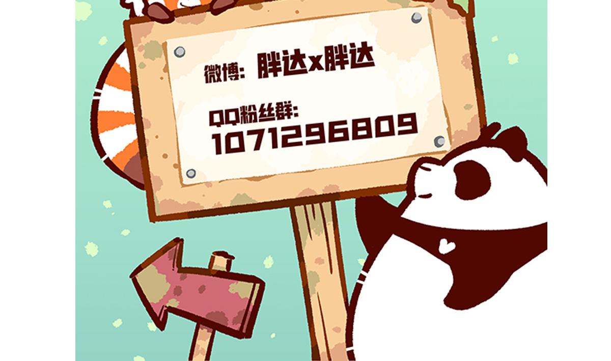 第99话33