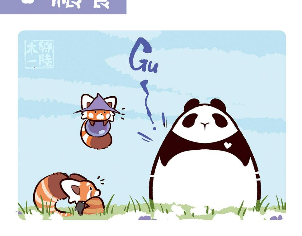 第91话7