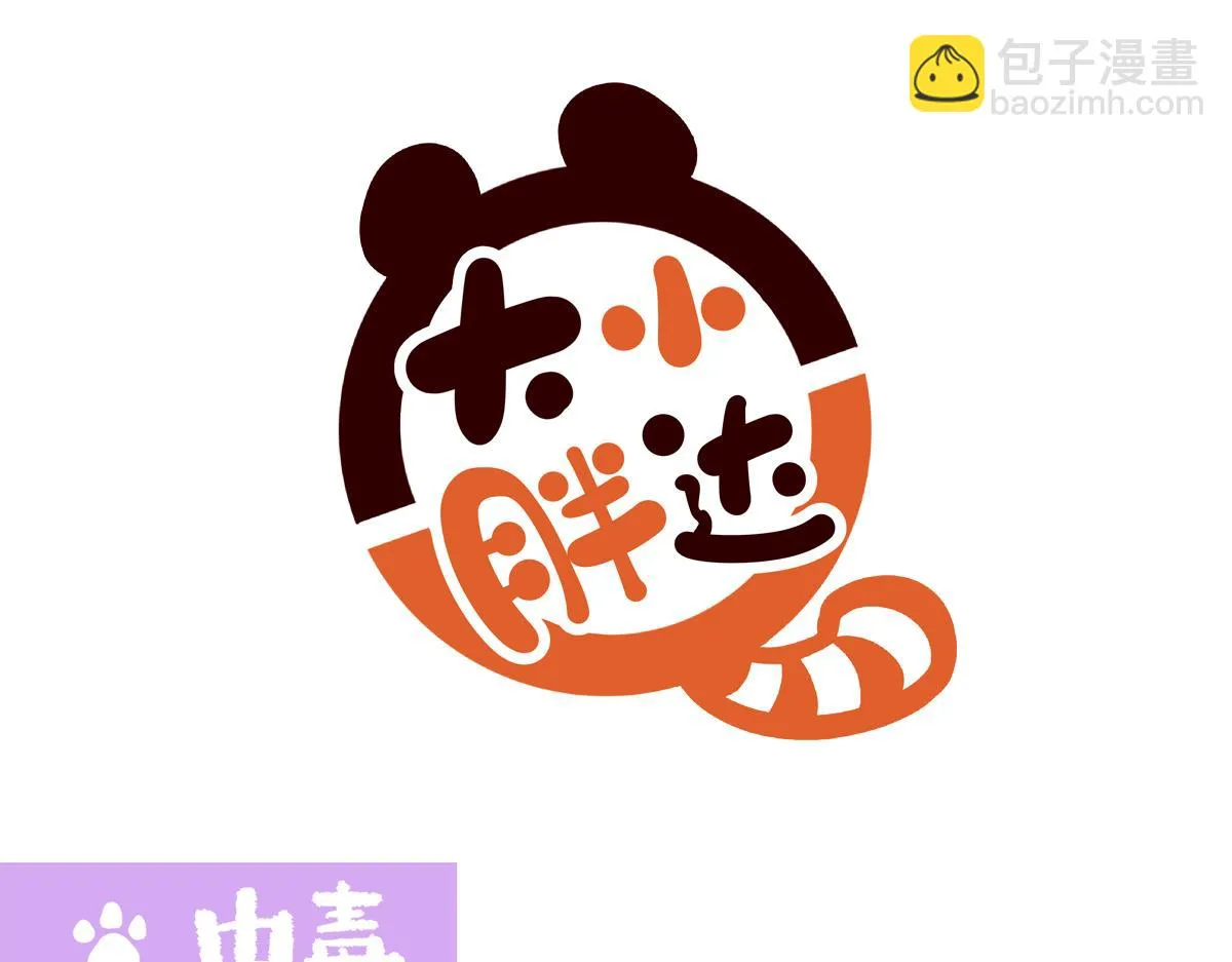第210话6
