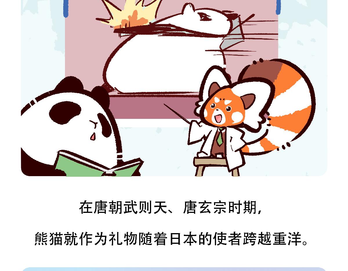 第121话25