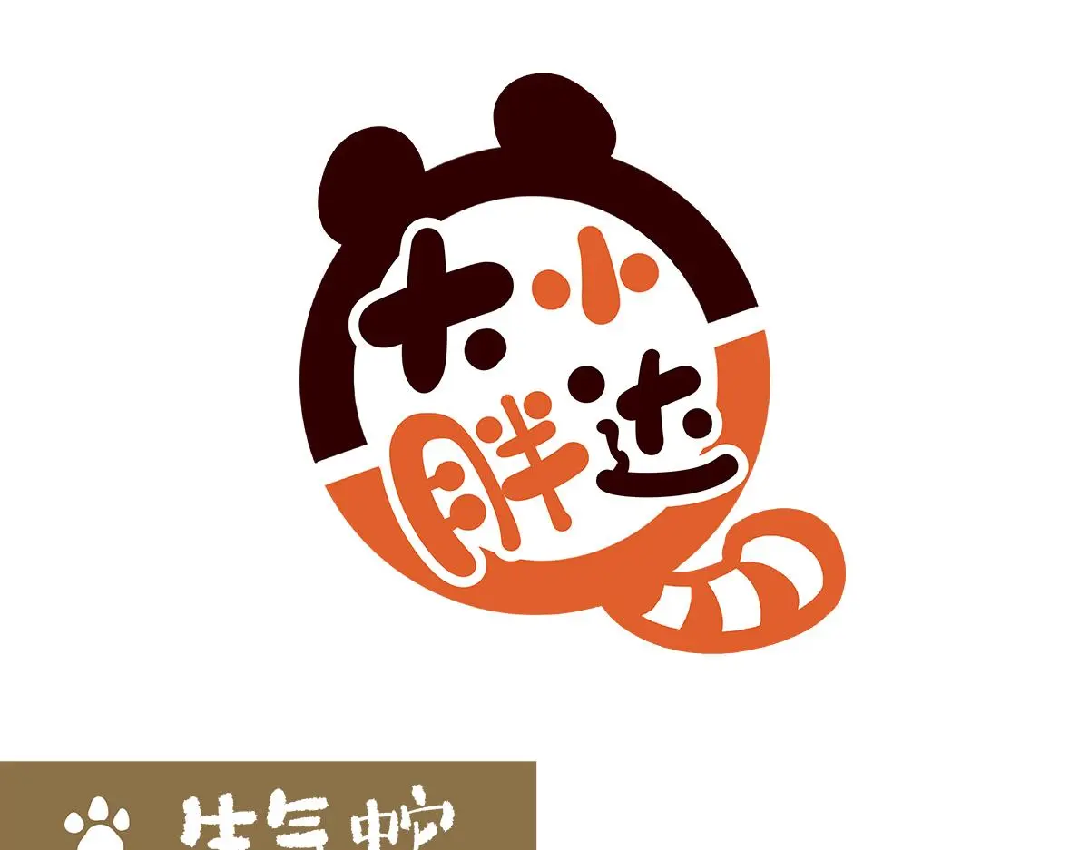 第163话11