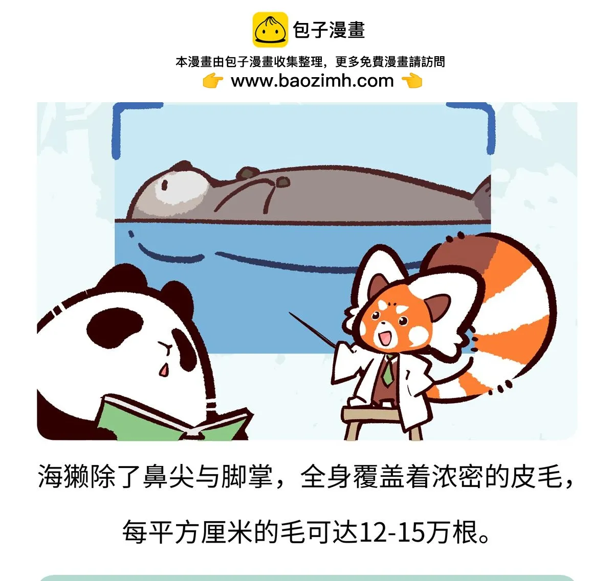 第204话27