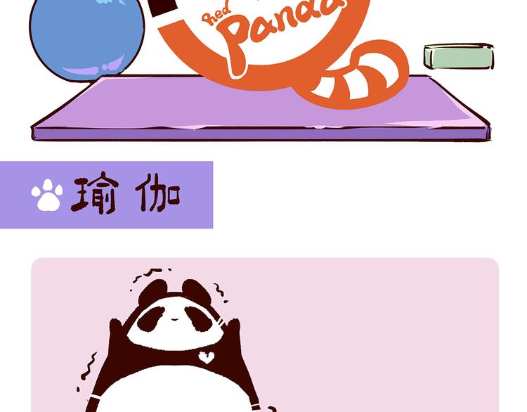第17话6