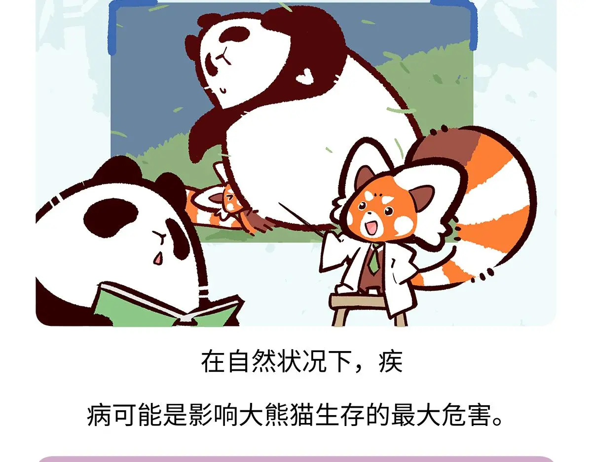 第185话22