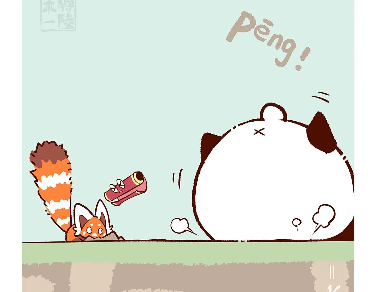 第161话9