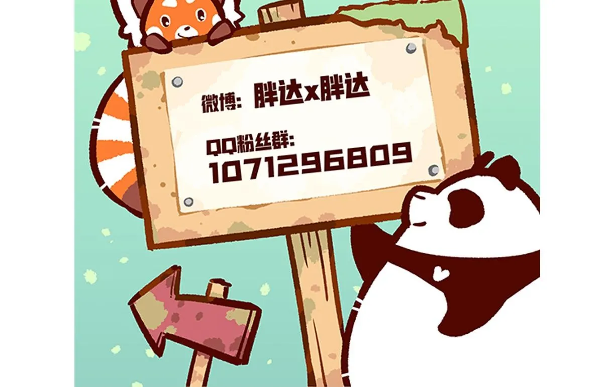 第152话32