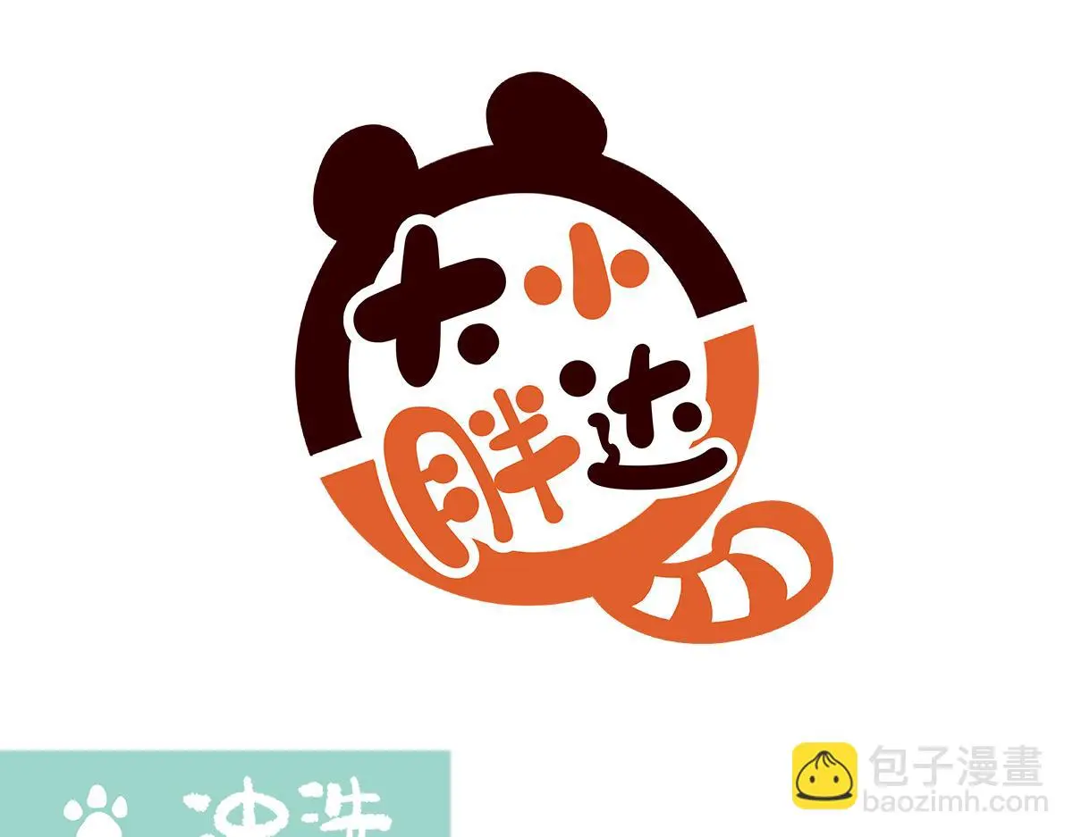第179话6