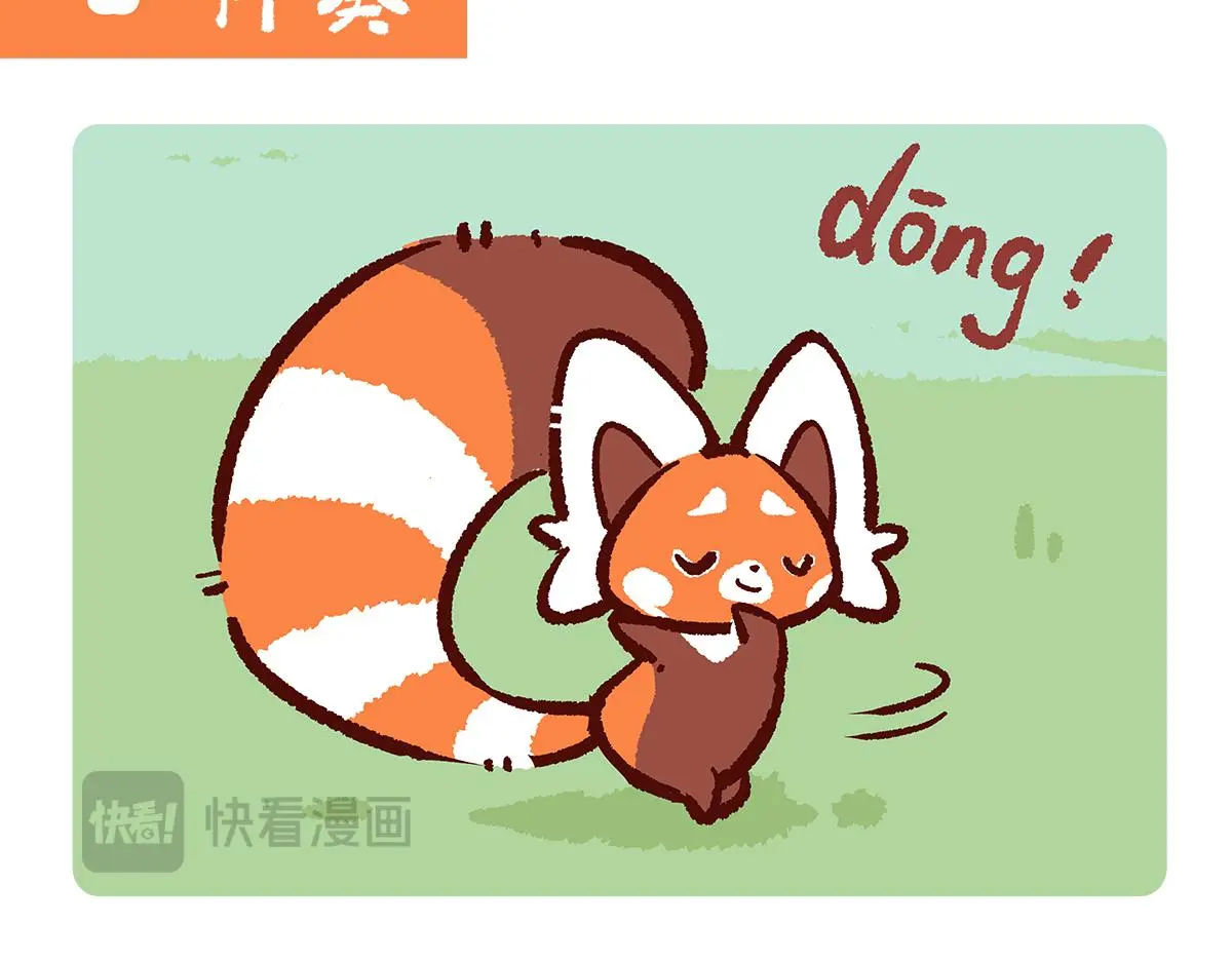 第188话7