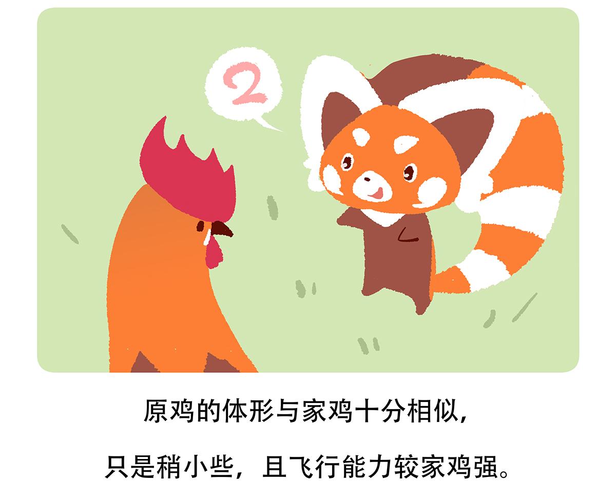 第140话23