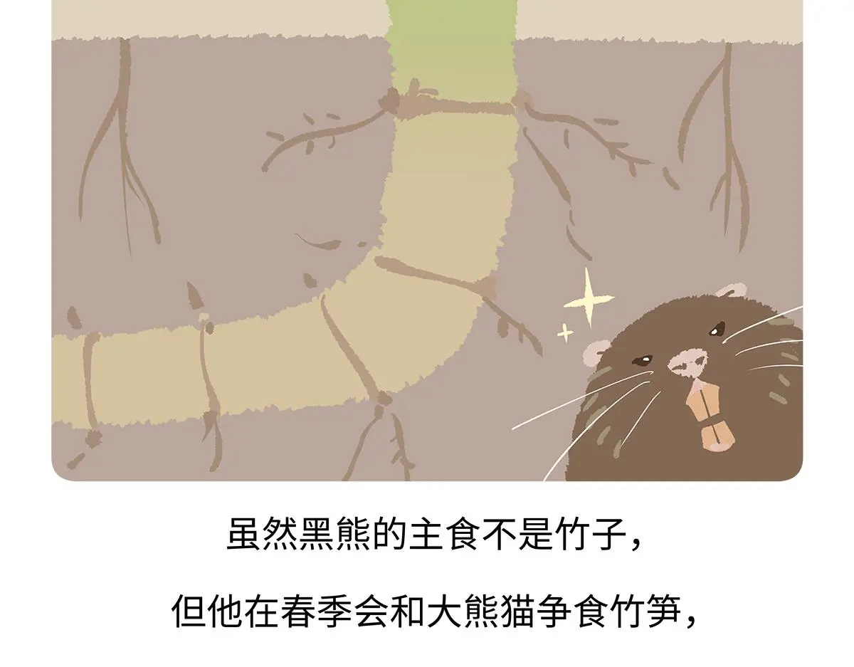 第184话23