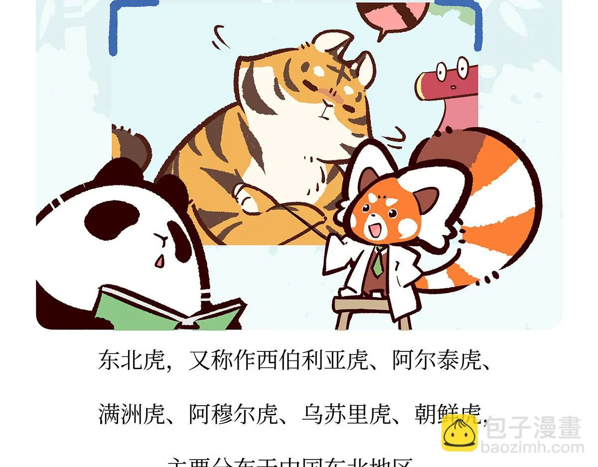 第159话18