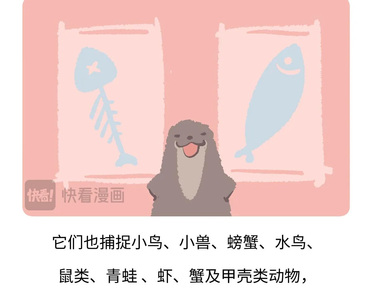第201话18