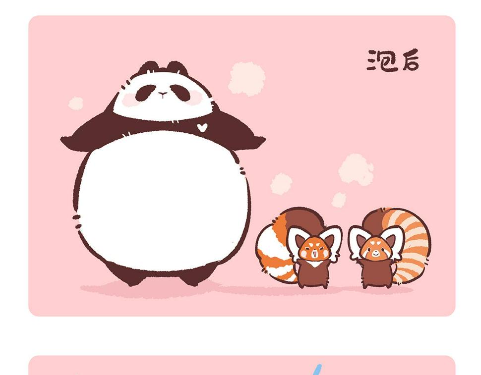 第147话10