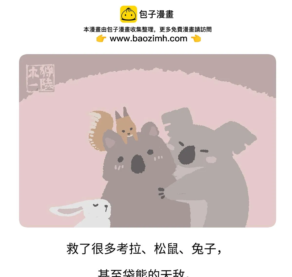 第193话27