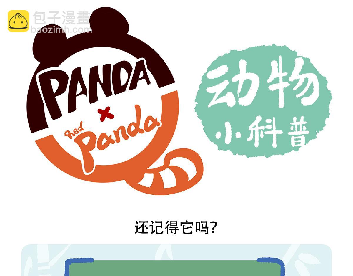 第106话25