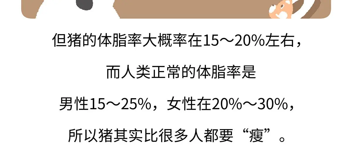 第175话20
