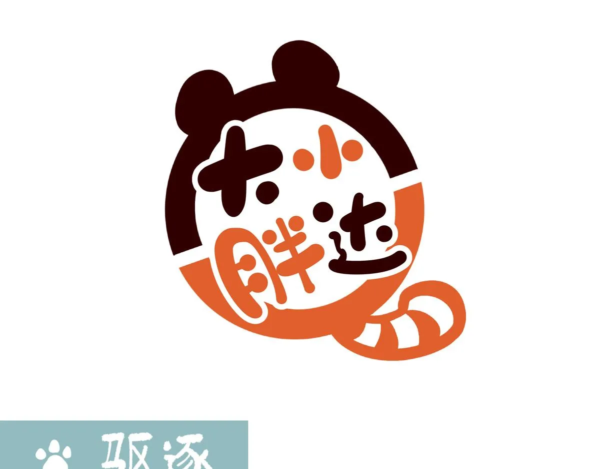 第203话12