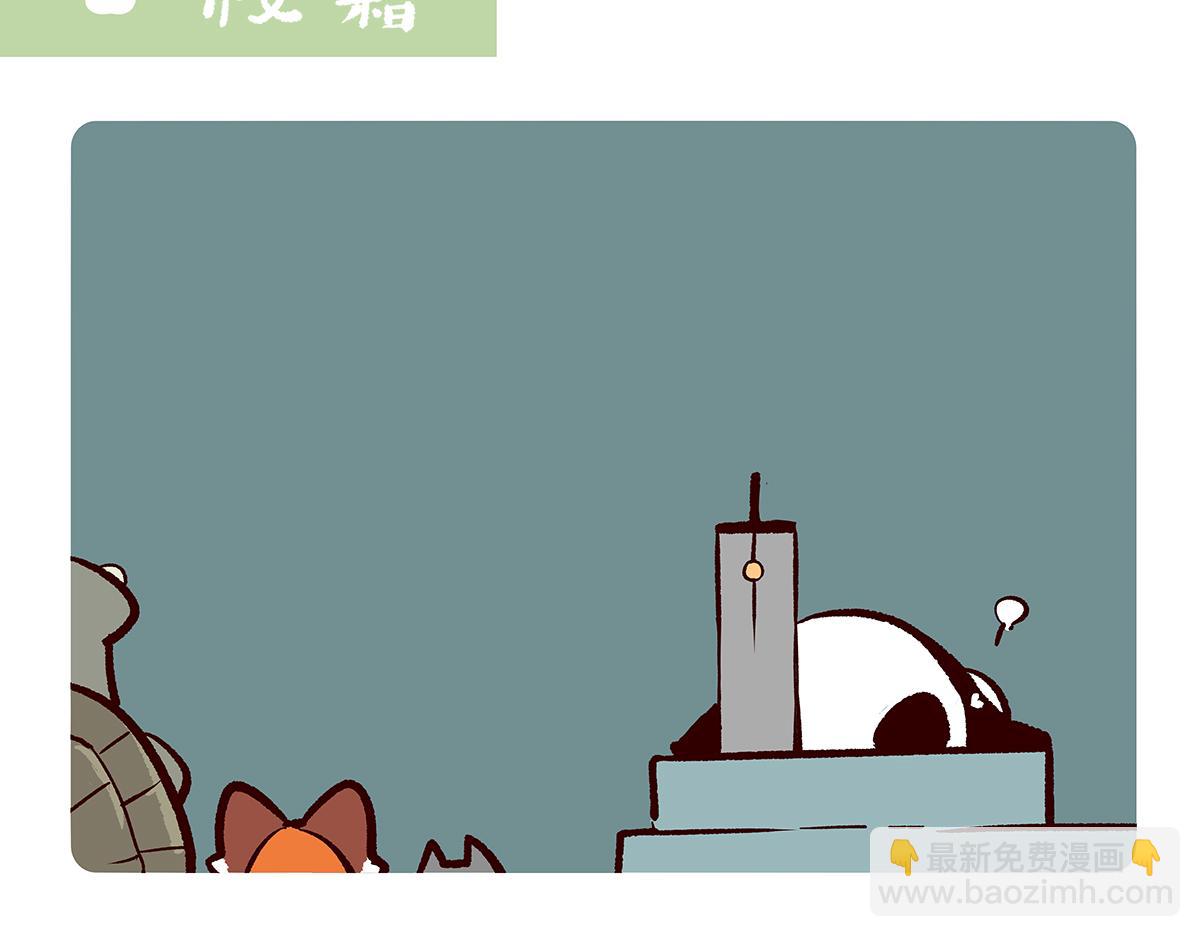 第111话1