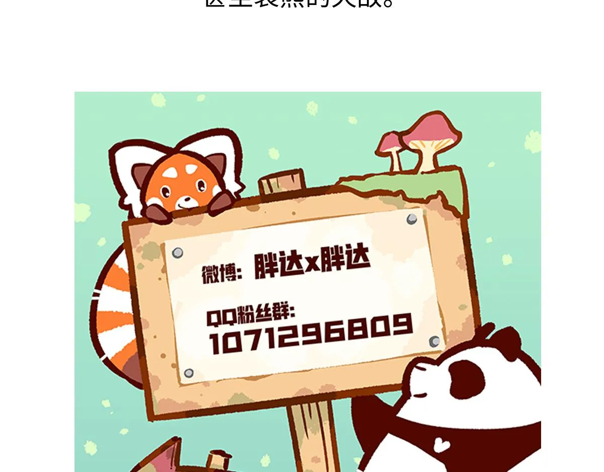第193话28