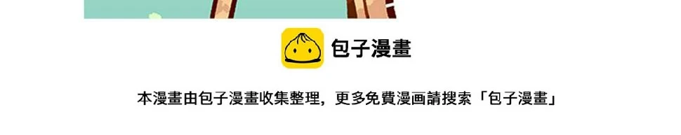 第150话32