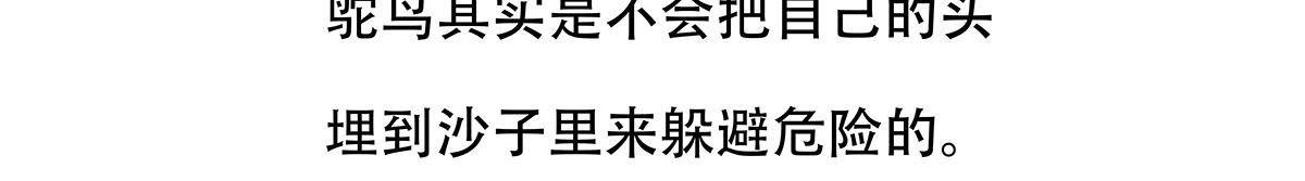 第104话21