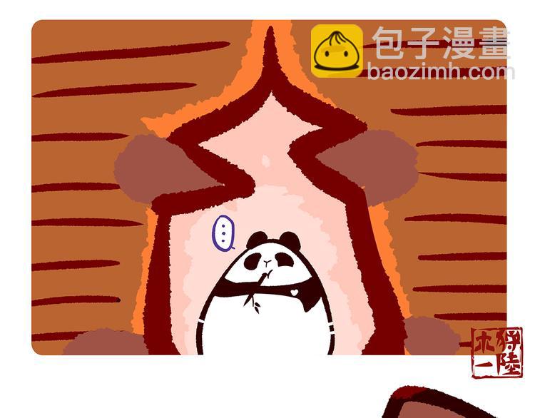 第45话10