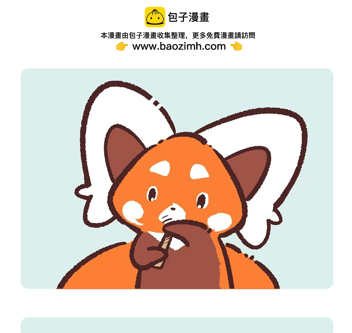第195话9