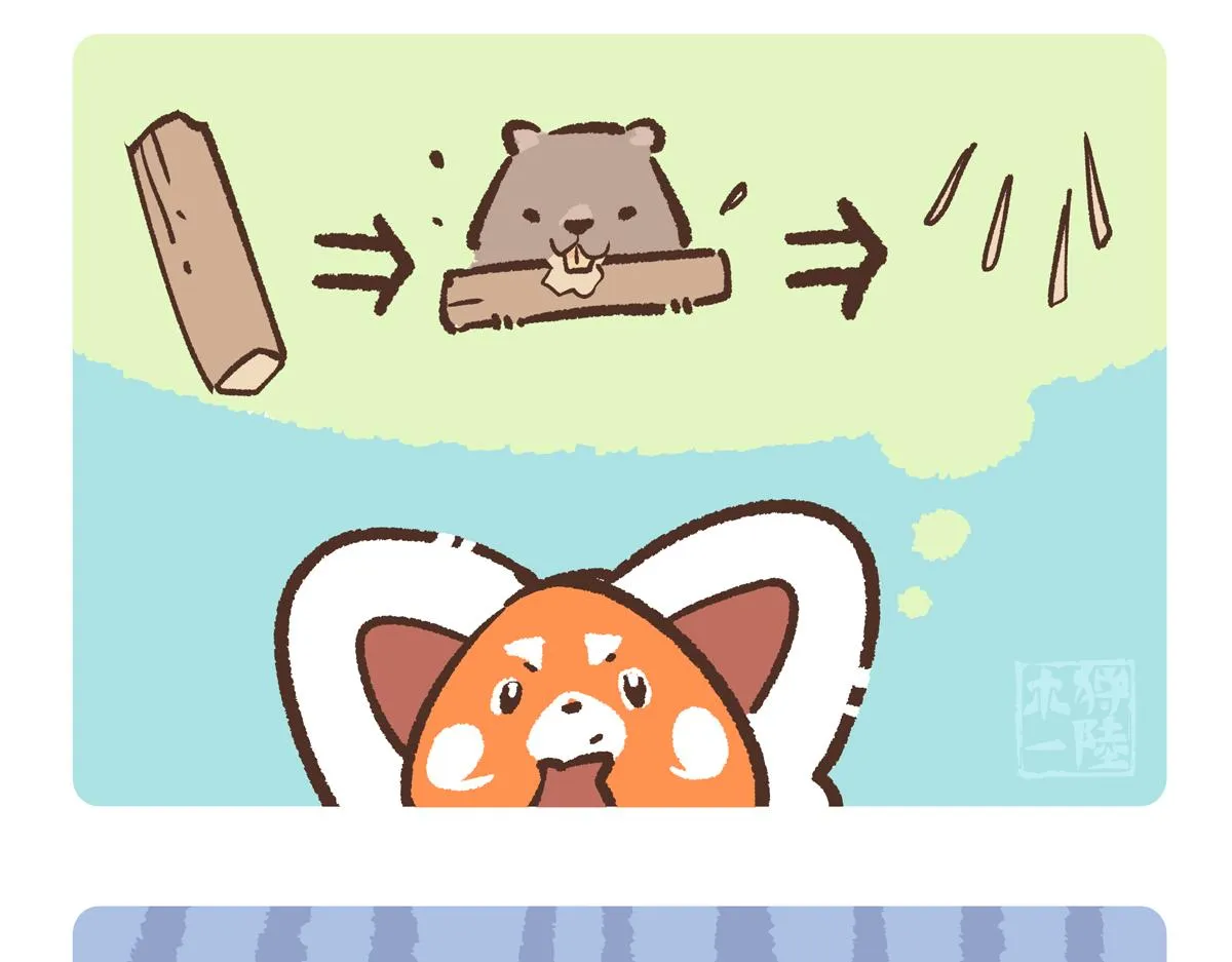 第209话13