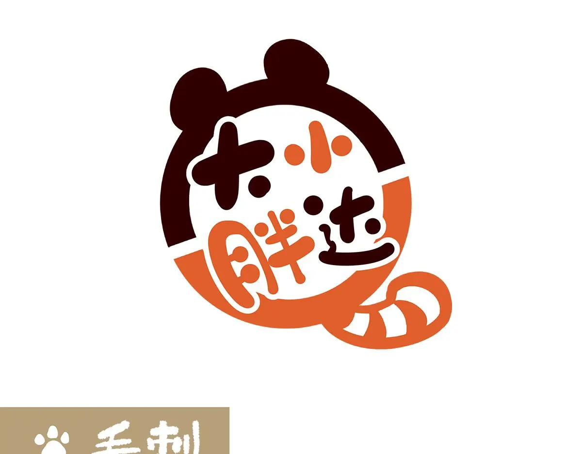 第192话10