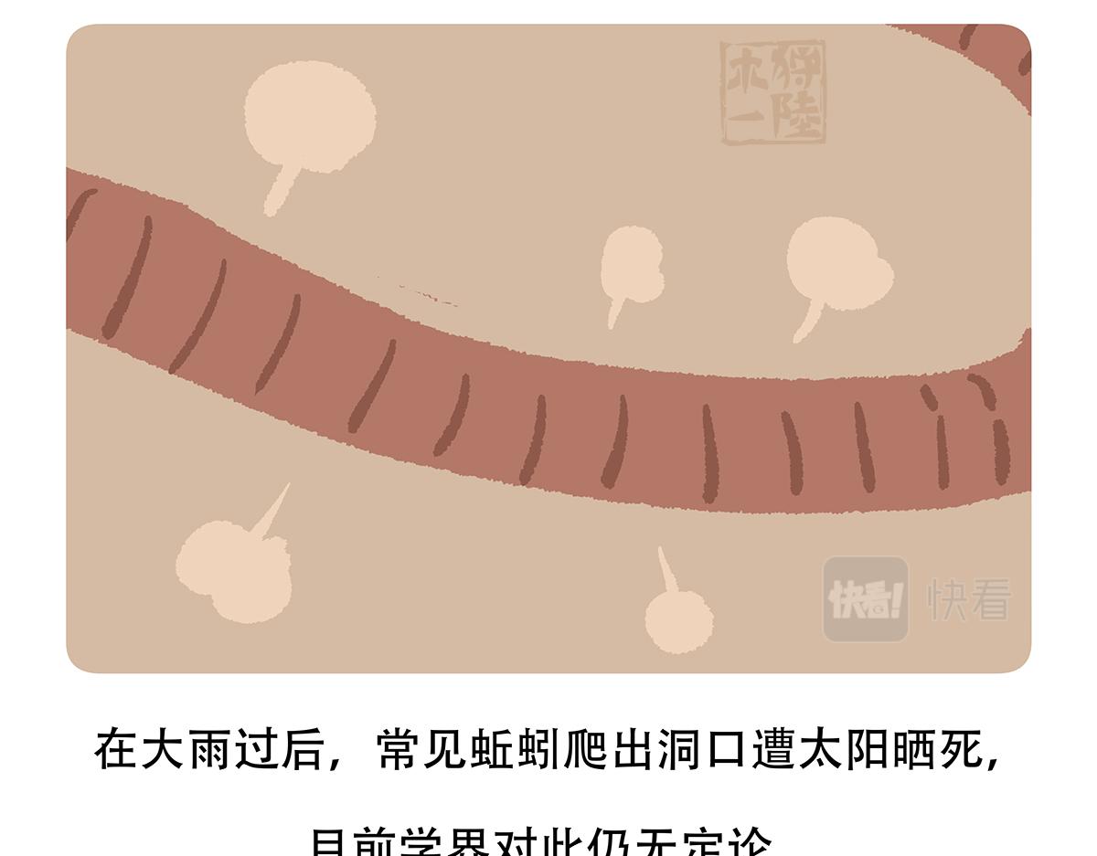 第131话22