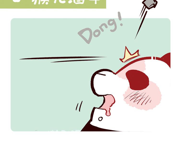 第64话19