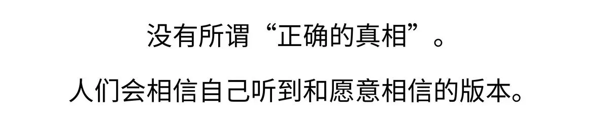第180话25