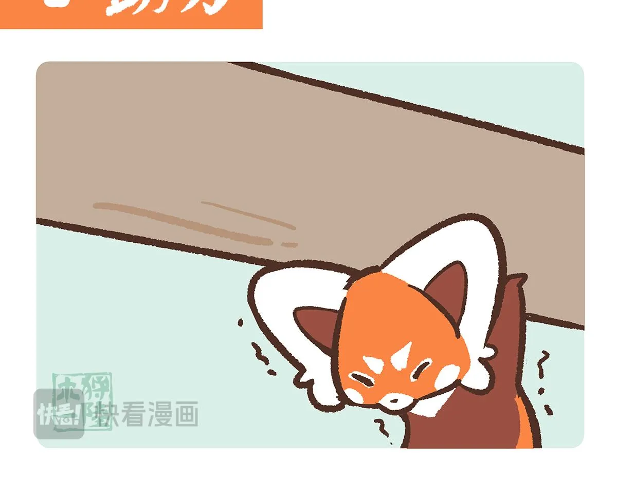 第199话13