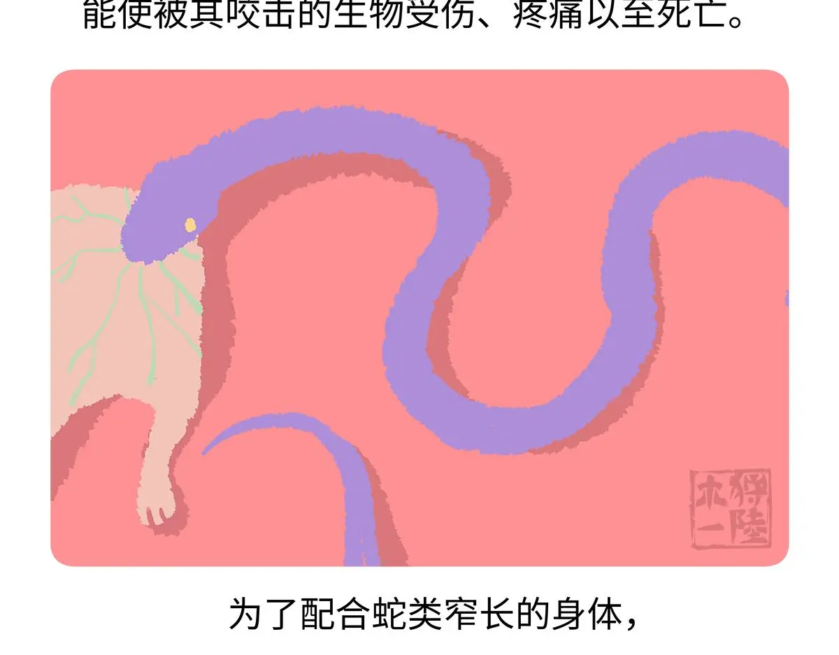 第163话24