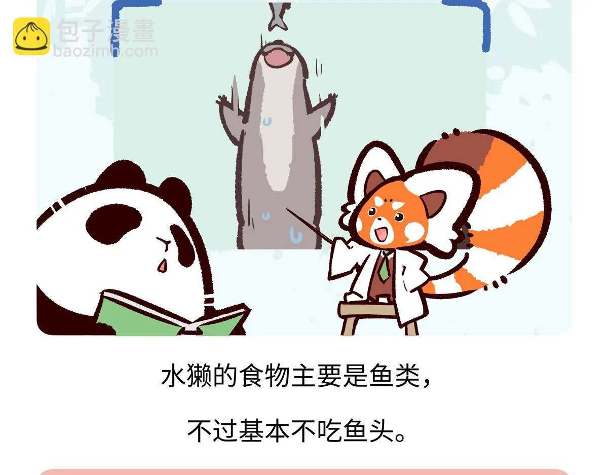 第201话17