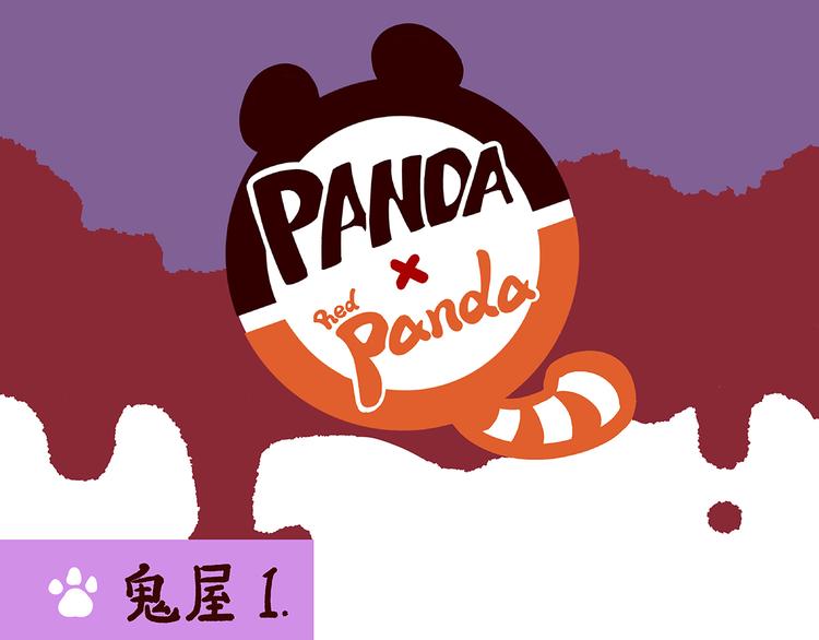 第13话0