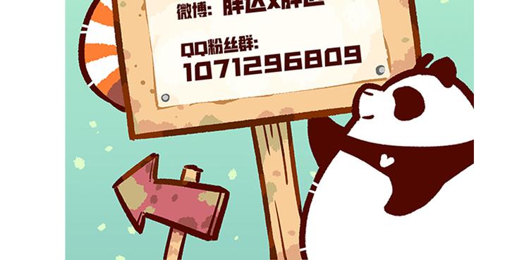 第66话32