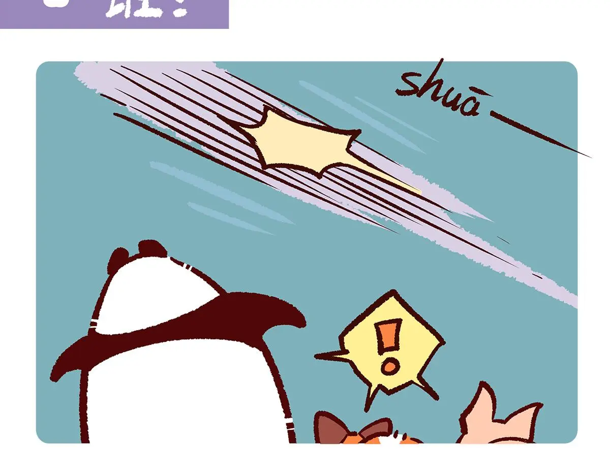 第179话19