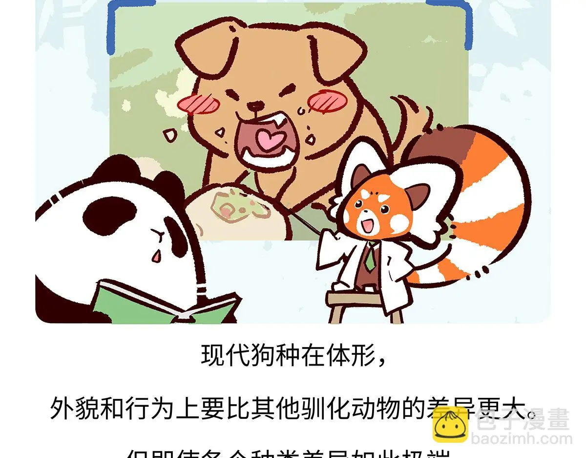 第177话17