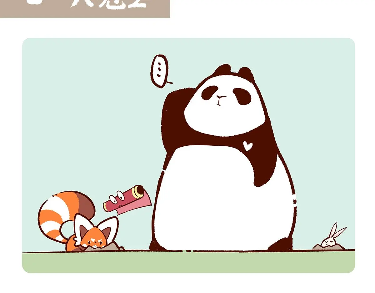 第161话6
