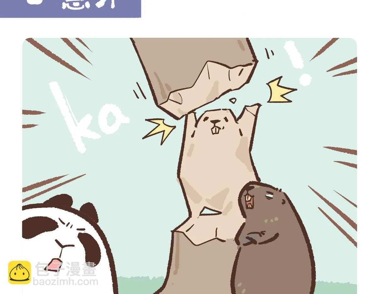 第208话7