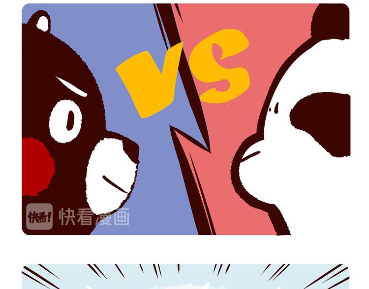 第22话14