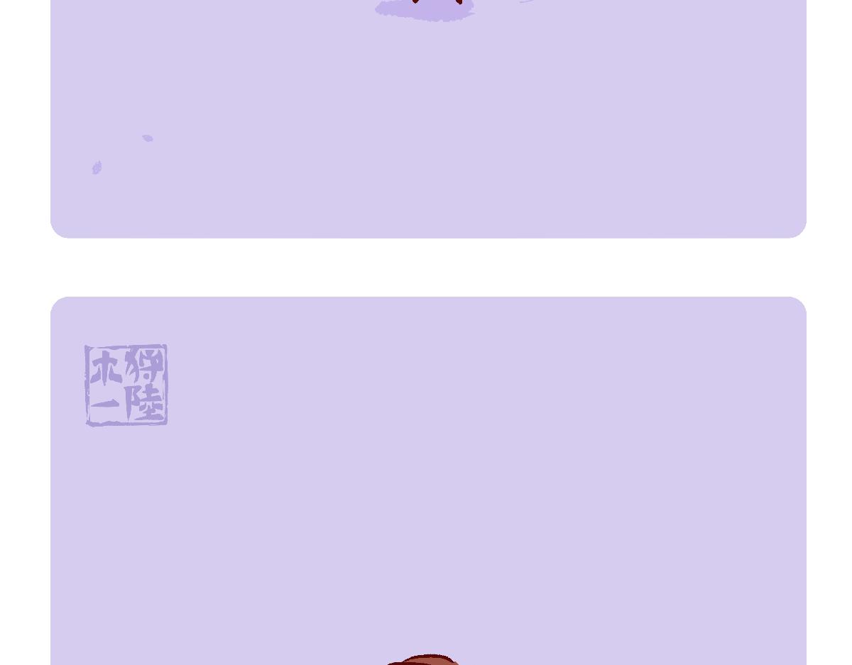 第123话22