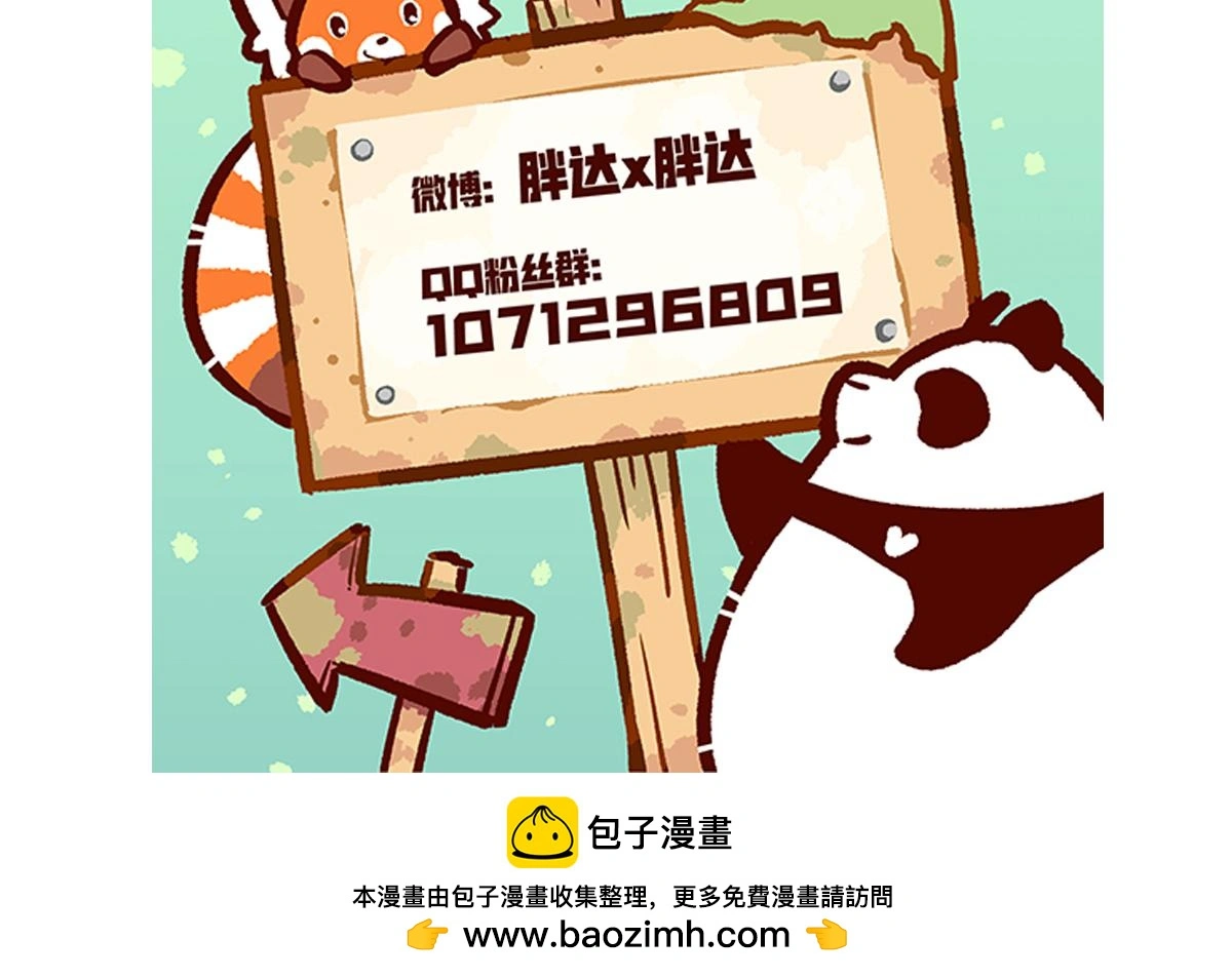第177话30
