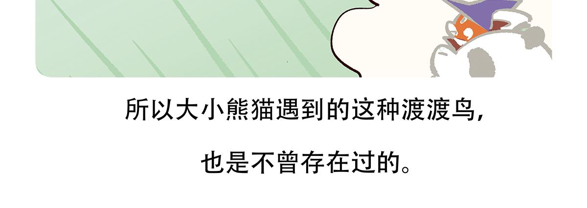 第99话25