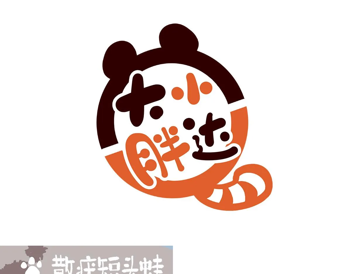 第196话11